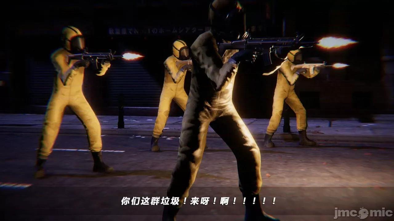蝴蝶之殇 蝶之殇 vice city  7 第516页