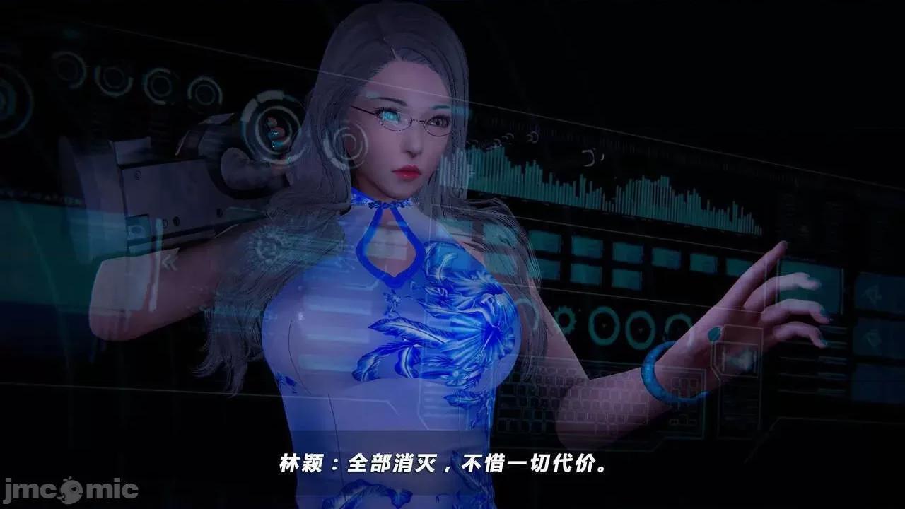 蝴蝶之殇 蝶之殇 vice city  7 第517页