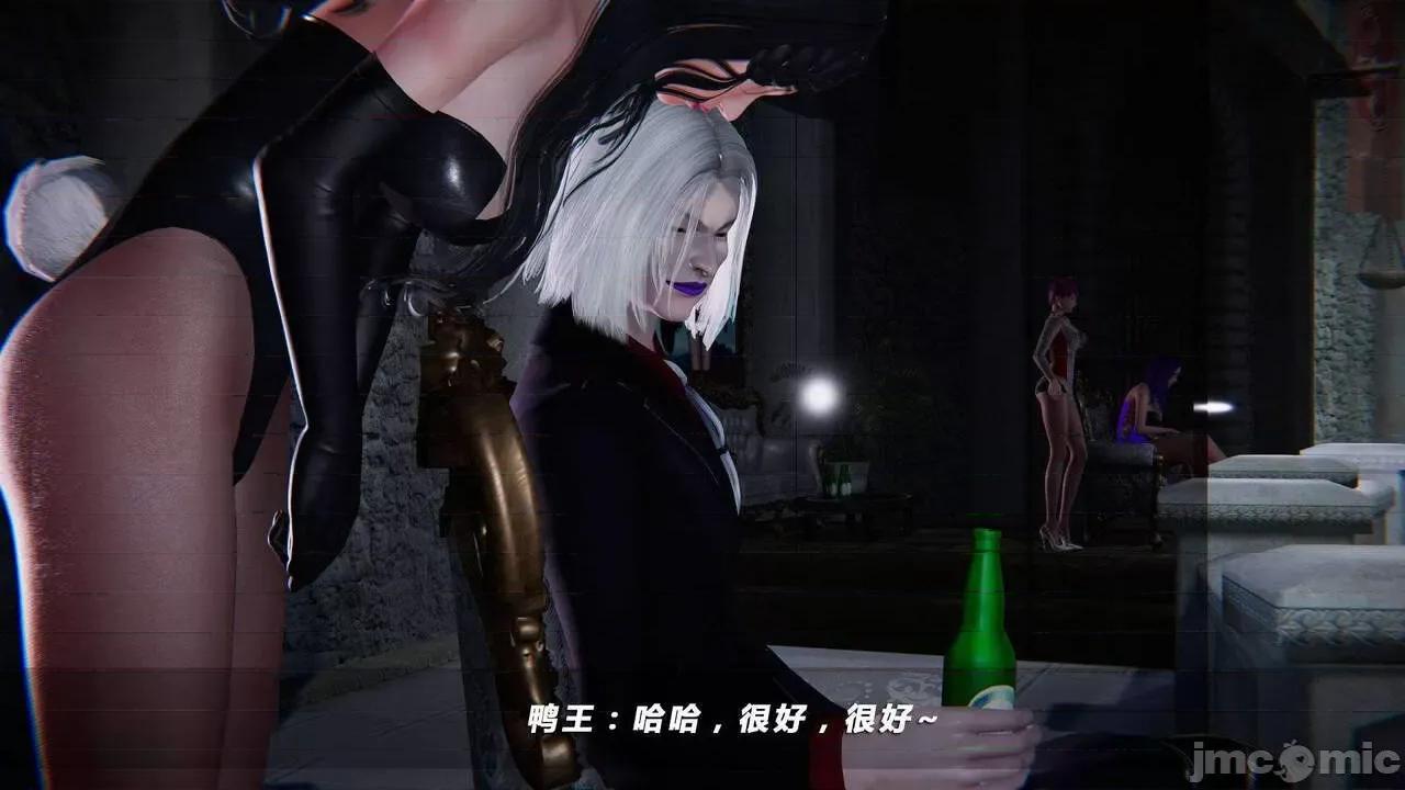 蝴蝶之殇 蝶之殇 vice city  7 第520页