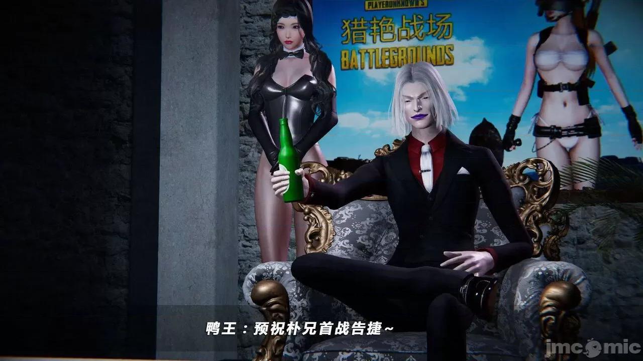 蝴蝶之殇 蝶之殇 vice city  7 第521页