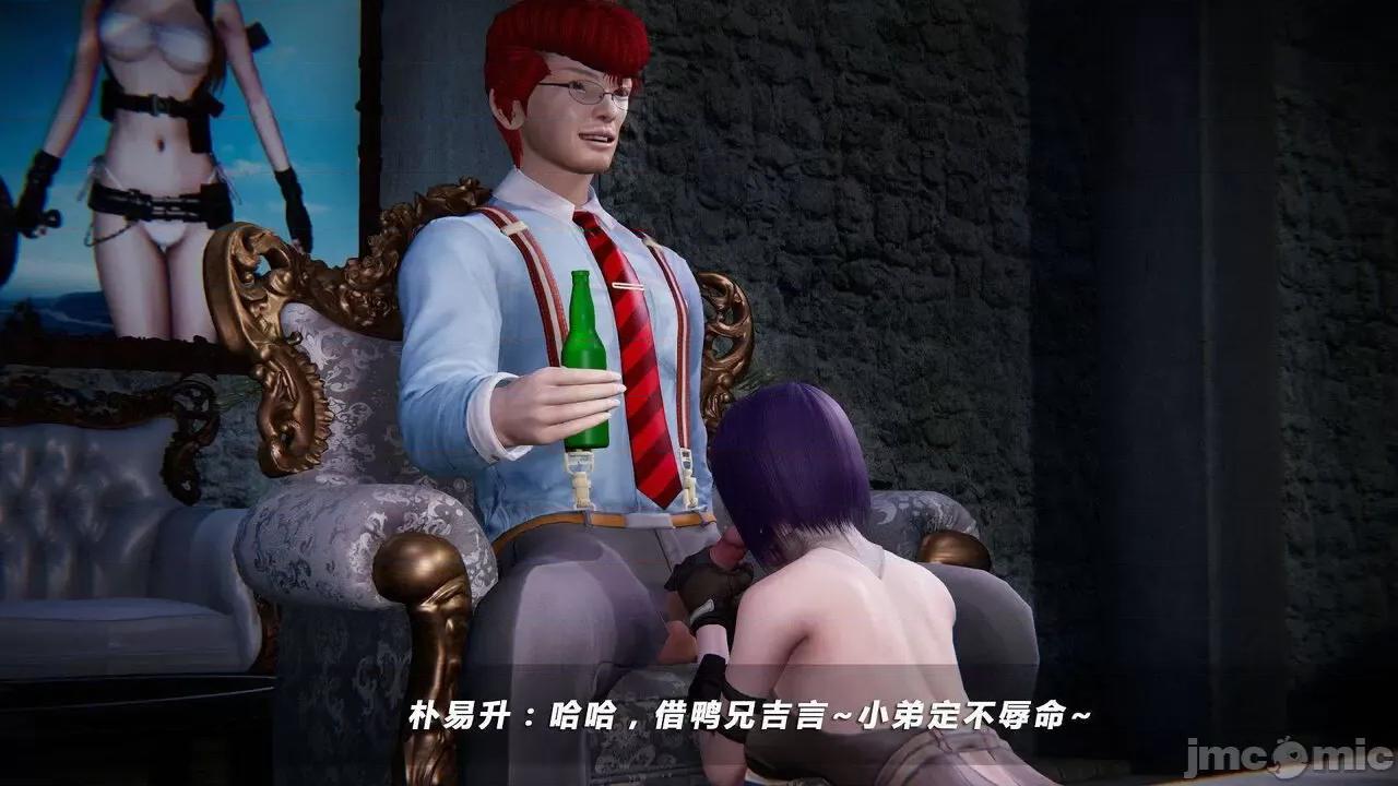 蝴蝶之殇 蝶之殇 vice city  7 第522页