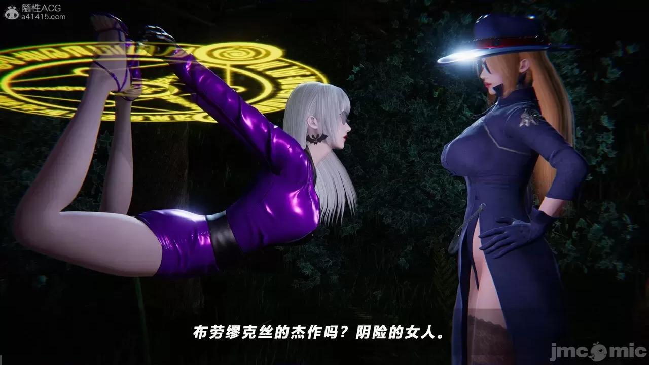 蝴蝶之殇 蝶之殇 vice city 8 第24页