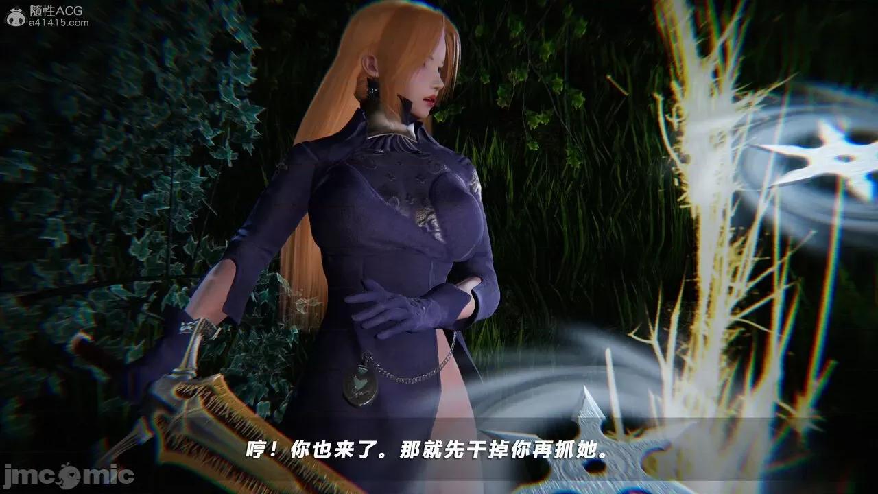 蝴蝶之殇 蝶之殇 vice city 8 第32页