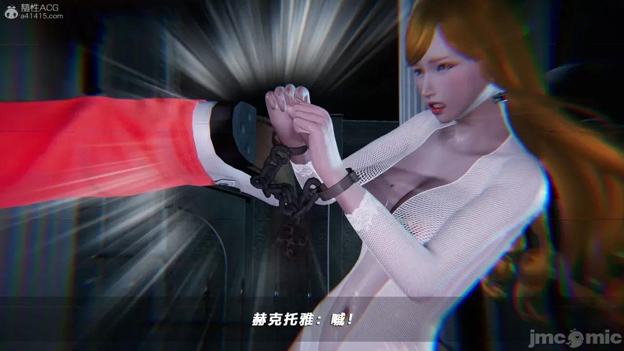蝴蝶之殇 蝶之殇 vice city 8 第37页