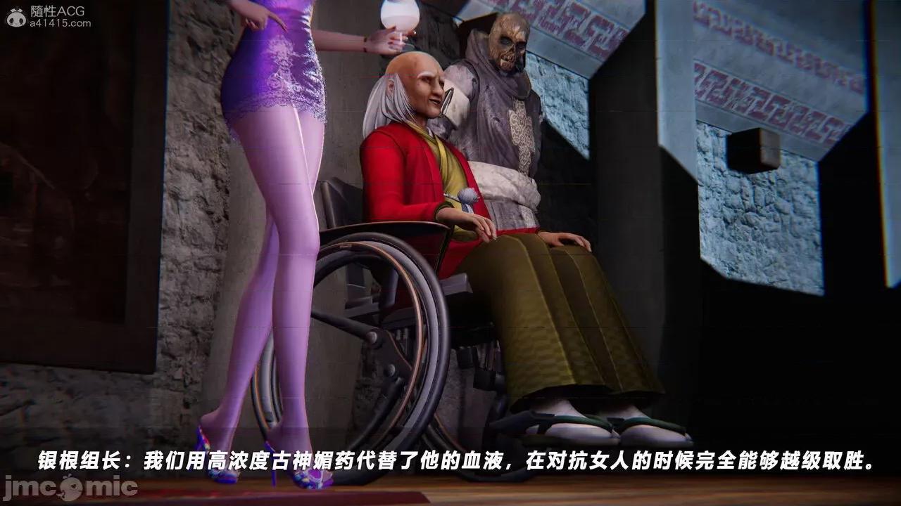 蝴蝶之殇 蝶之殇 vice city 8 第55页