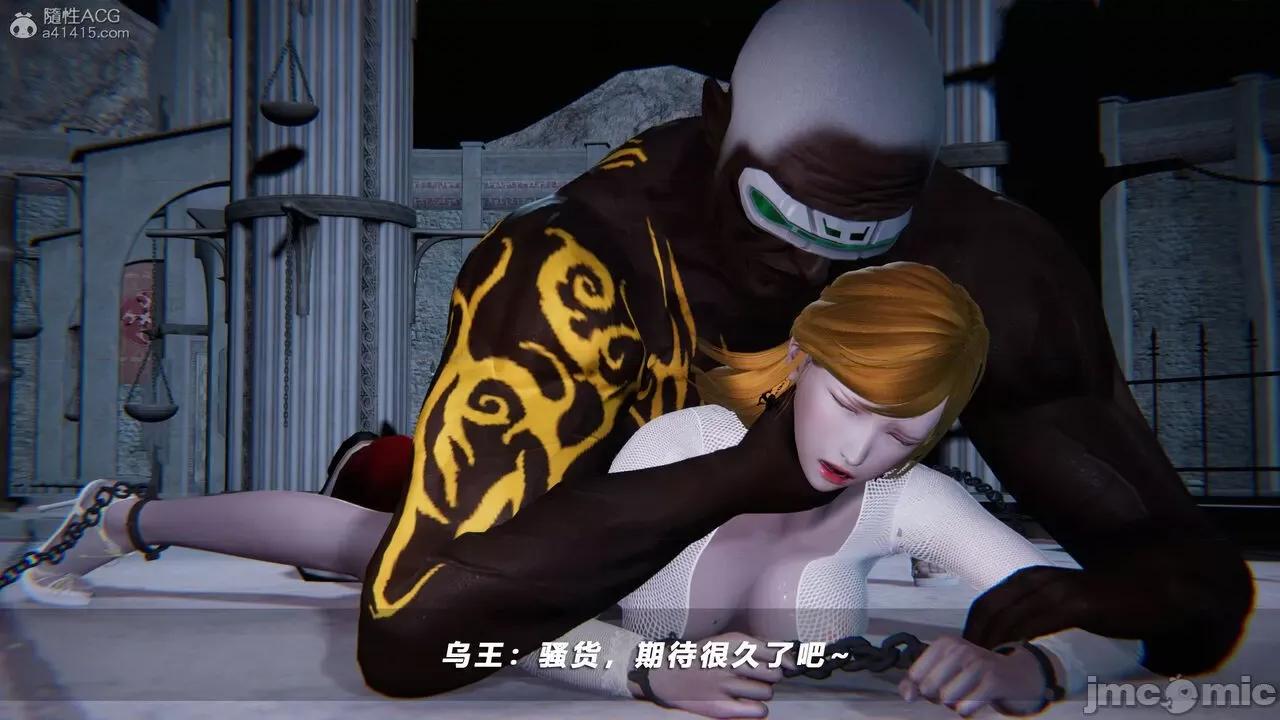 蝴蝶之殇 蝶之殇 vice city 8 第118页