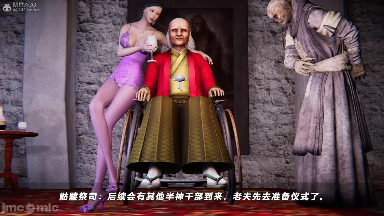 蝴蝶之殇 蝶之殇 vice city 8 第160页