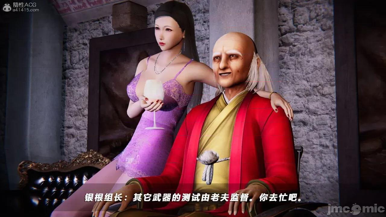 蝴蝶之殇 蝶之殇 vice city 8 第161页