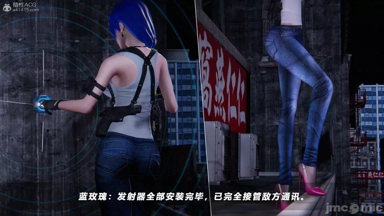 蝴蝶之殇 蝶之殇 vice city 8 第164页