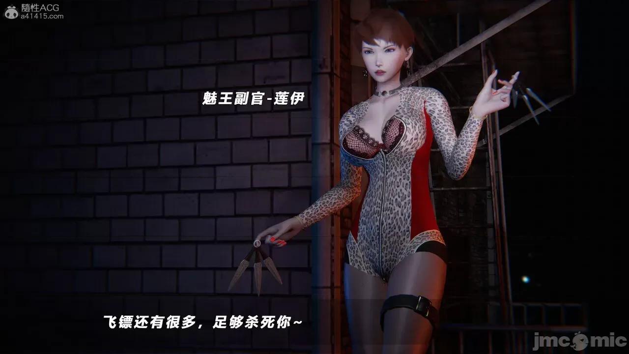 蝴蝶之殇 蝶之殇 vice city 8 第179页
