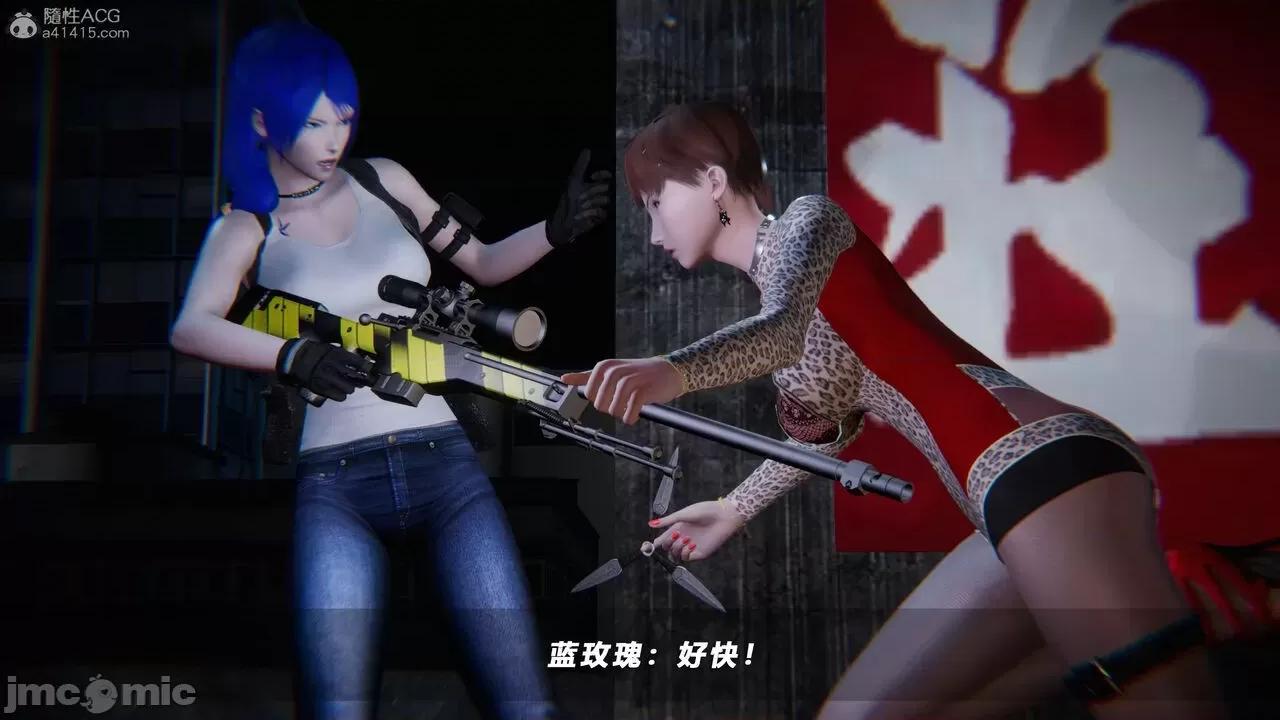 蝴蝶之殇 蝶之殇 vice city 8 第181页