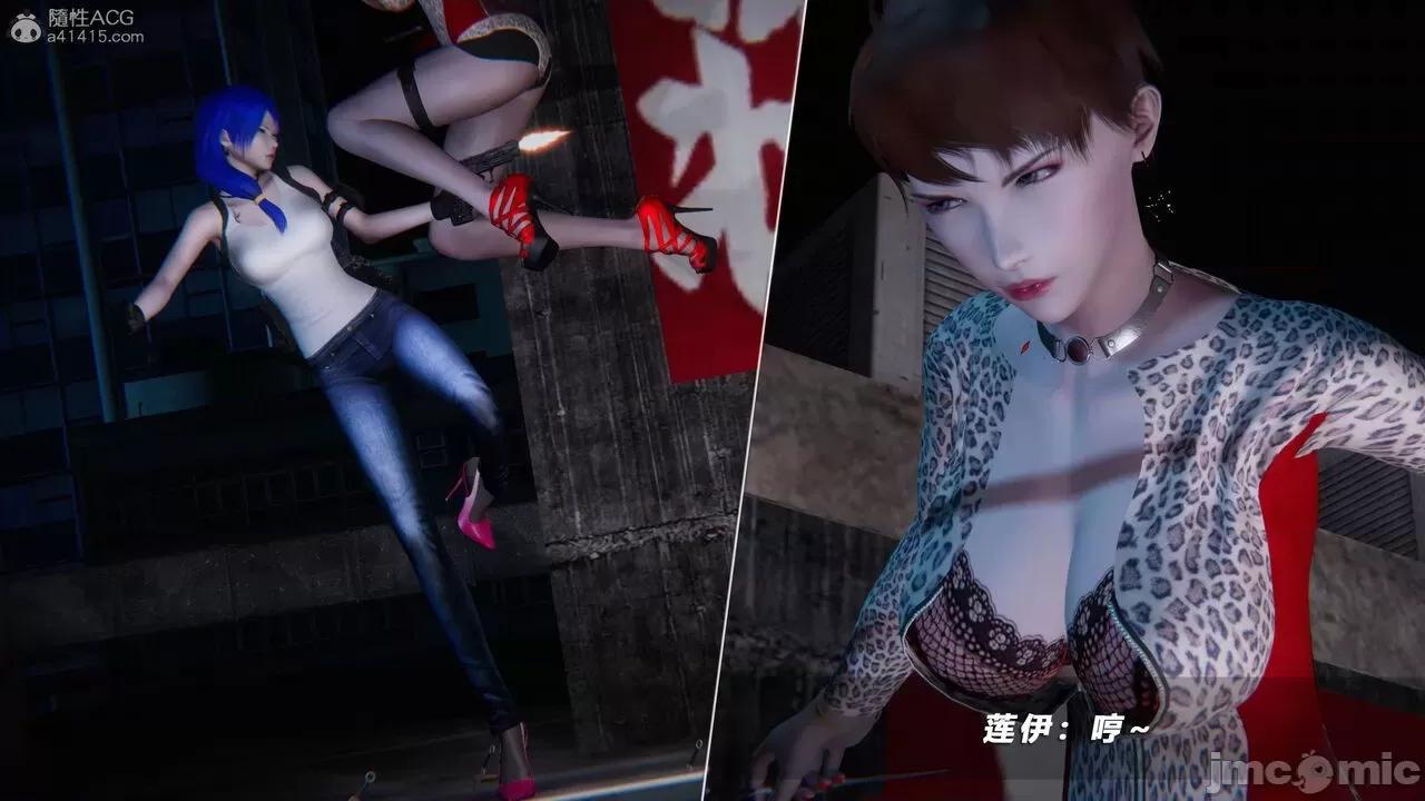 蝴蝶之殇 蝶之殇 vice city 8 第184页