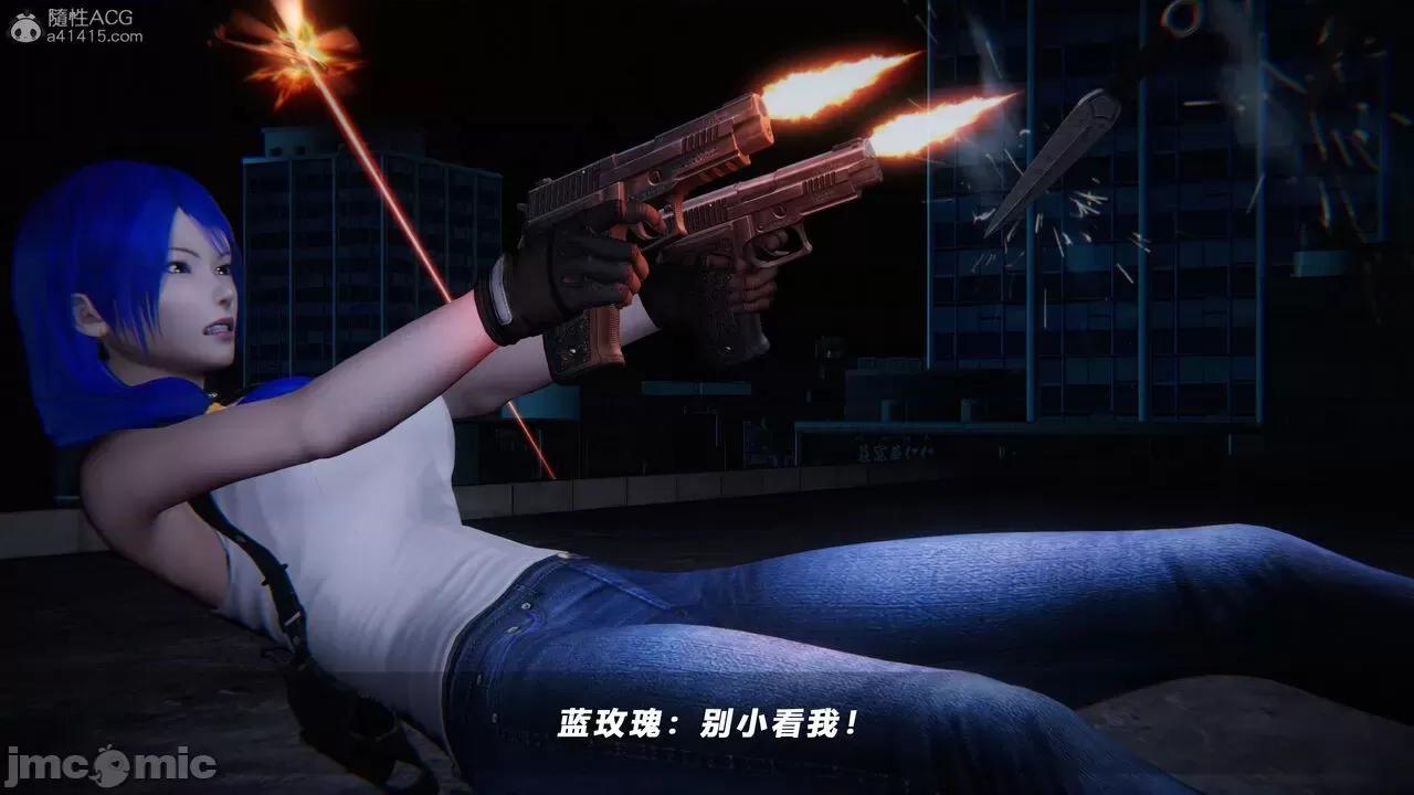 蝴蝶之殇 蝶之殇 vice city 8 第188页