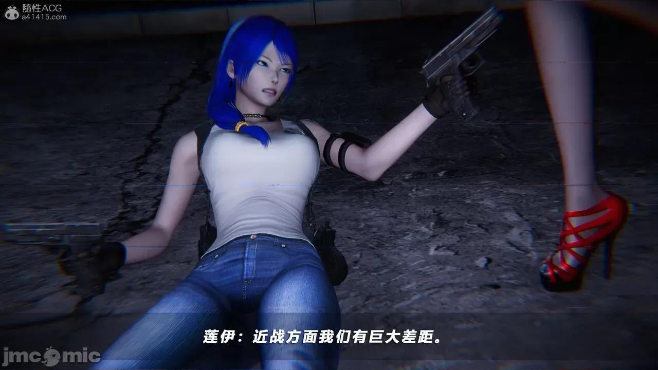 蝴蝶之殇 蝶之殇 vice city 8 第189页
