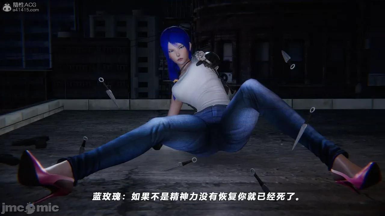 蝴蝶之殇 蝶之殇 vice city 8 第201页