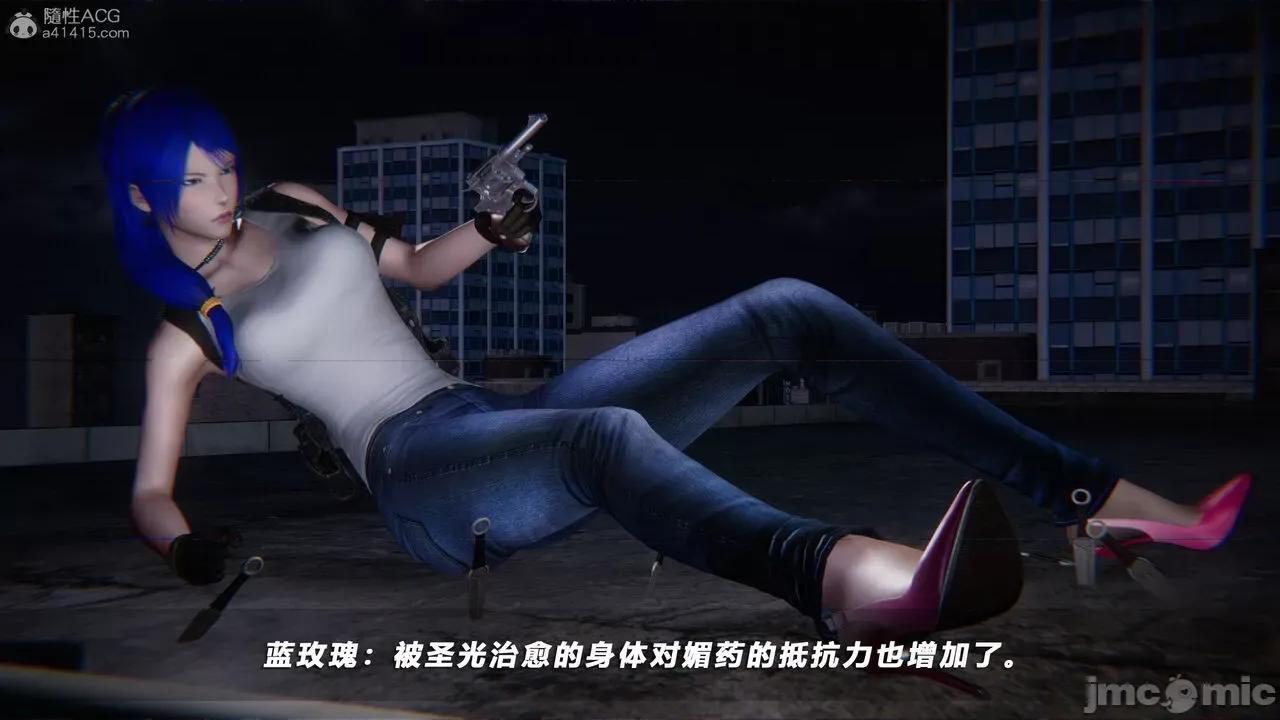 蝴蝶之殇 蝶之殇 vice city 8 第210页