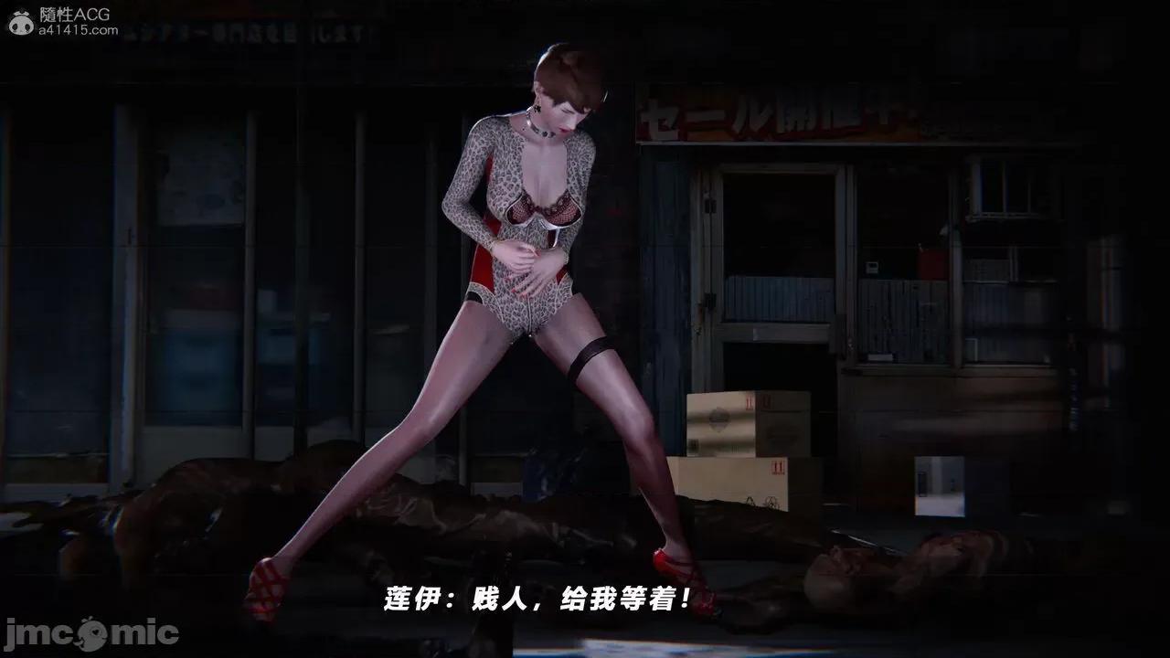 蝴蝶之殇 蝶之殇 vice city 8 第214页