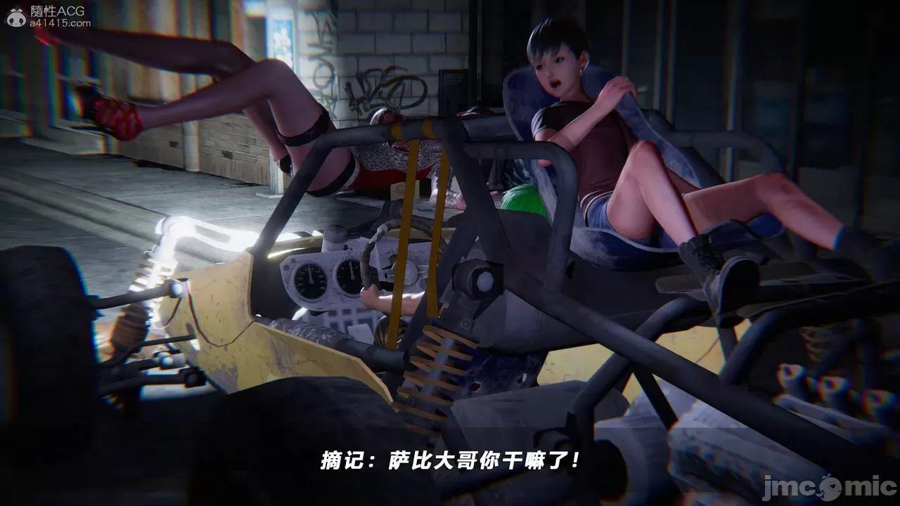 蝴蝶之殇 蝶之殇 vice city 8 第217页