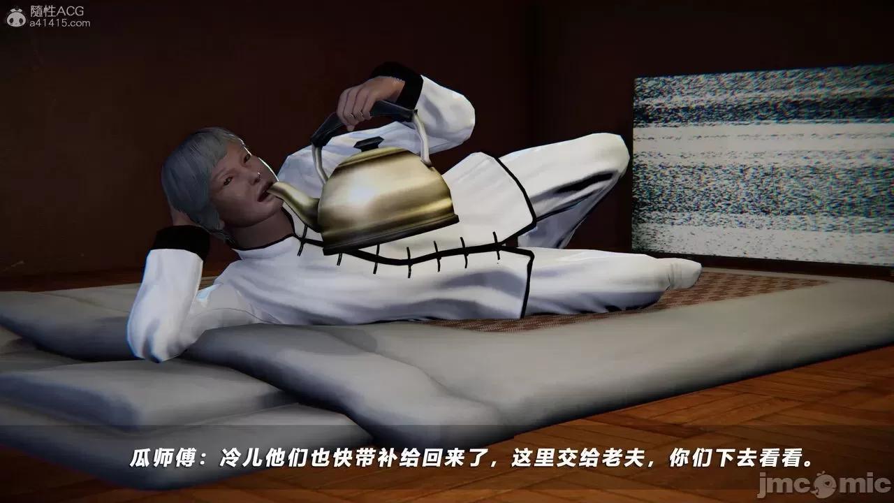 蝴蝶之殇 蝶之殇 vice city 8 第237页