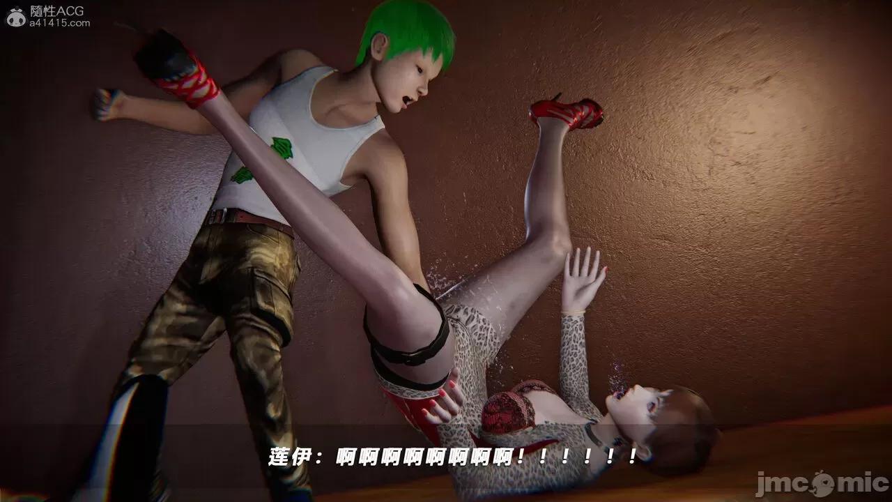 蝴蝶之殇 蝶之殇 vice city 8 第264页