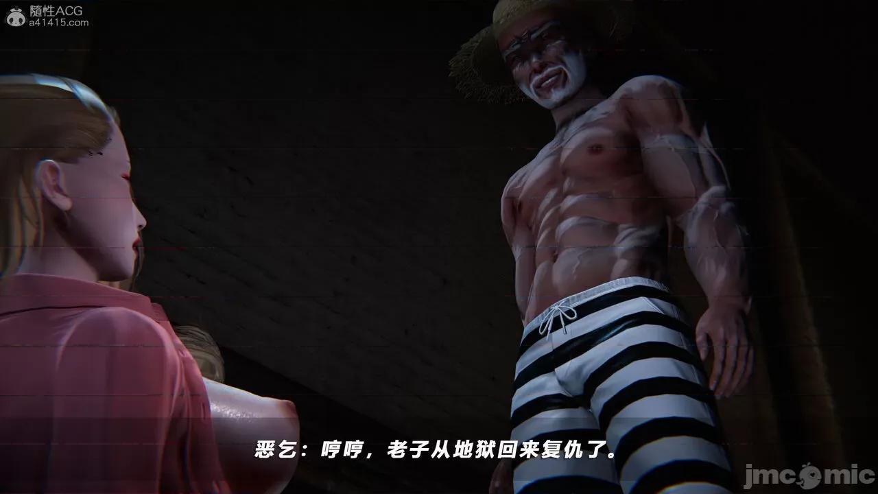 蝴蝶之殇 蝶之殇 vice city 8 第287页