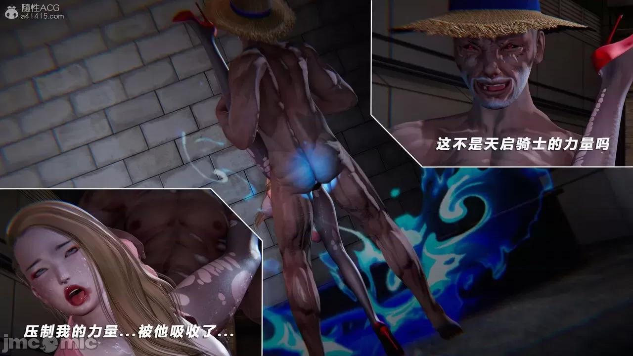 蝴蝶之殇 蝶之殇 vice city 8 第308页