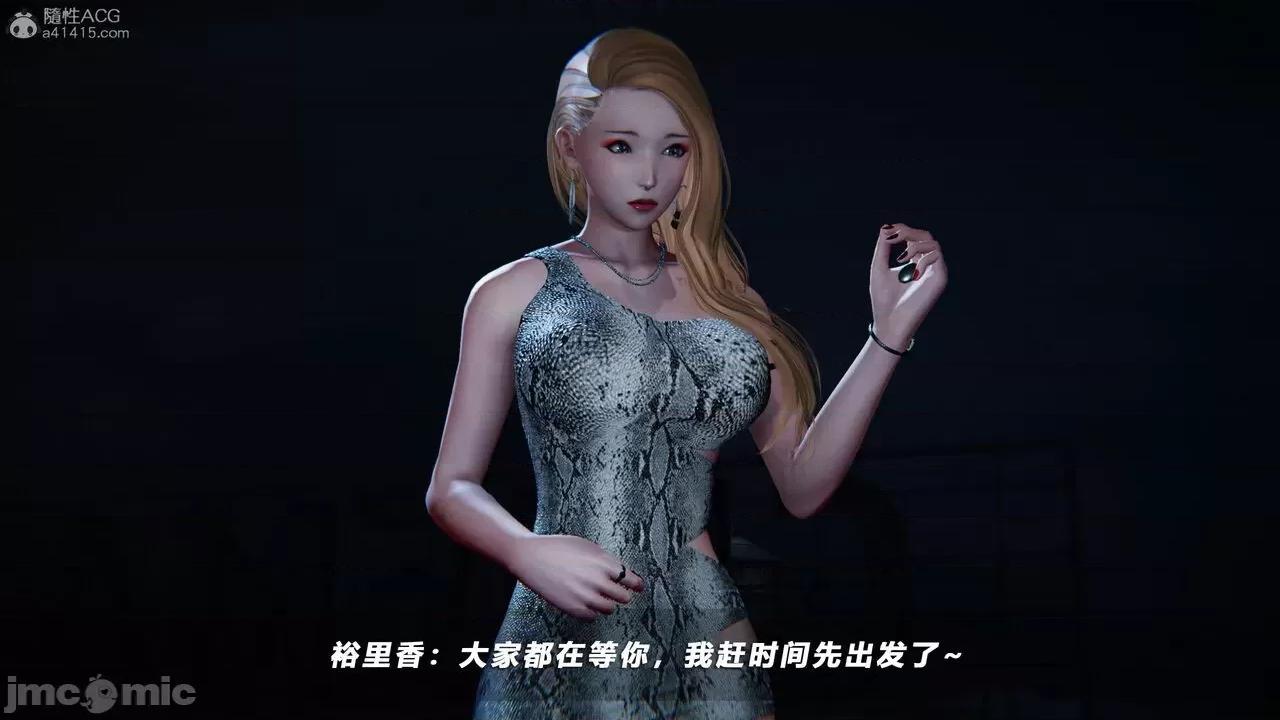 蝴蝶之殇 蝶之殇 vice city 8 第340页