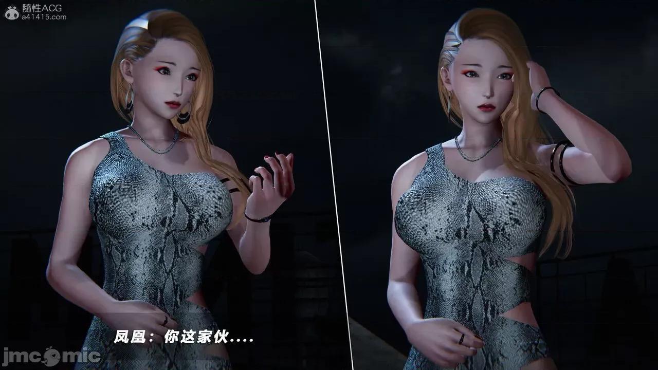 蝴蝶之殇 蝶之殇 vice city 8 第342页