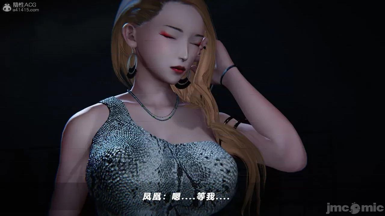 蝴蝶之殇 蝶之殇 vice city 8 第345页