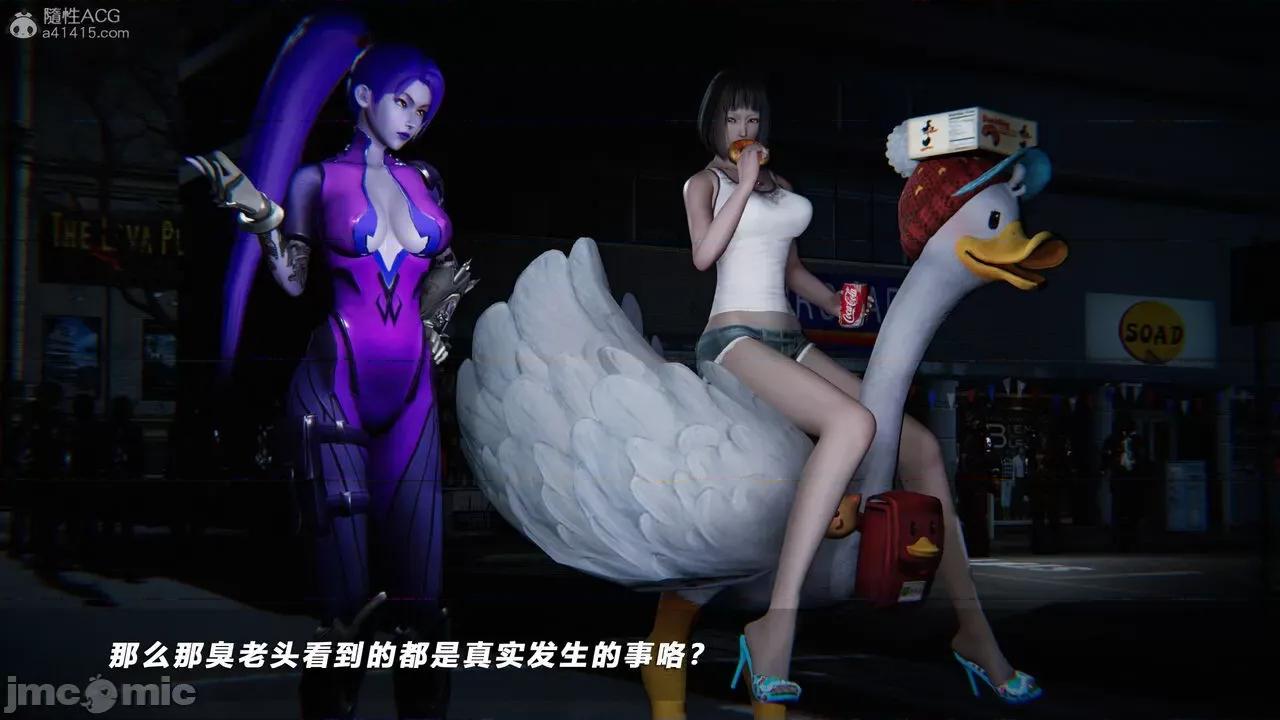 蝴蝶之殇 蝶之殇 vice city 8 第347页