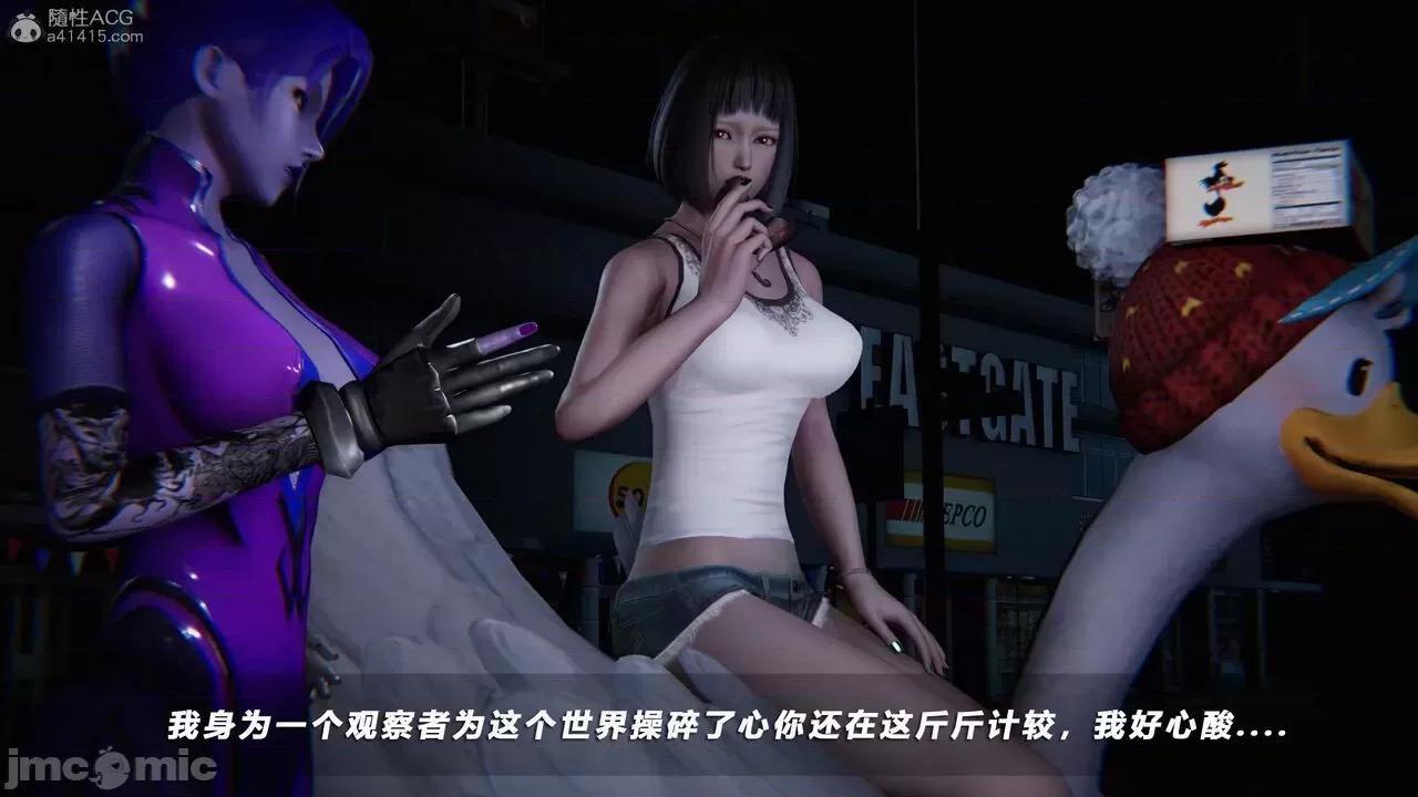蝴蝶之殇 蝶之殇 vice city 8 第351页
