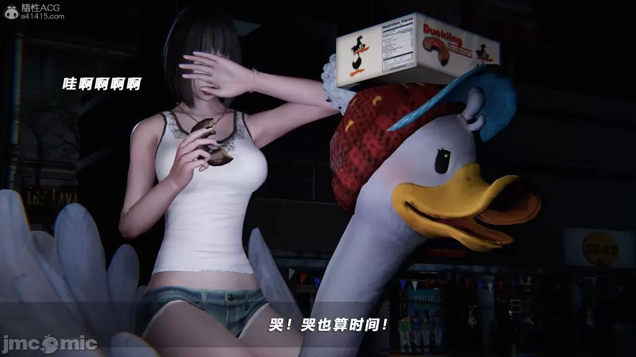 蝴蝶之殇 蝶之殇 vice city 8 第352页