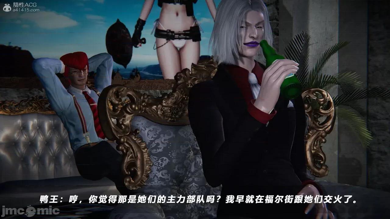 蝴蝶之殇 蝶之殇 vice city 8 第363页
