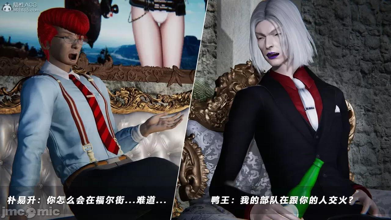 蝴蝶之殇 蝶之殇 vice city 8 第364页