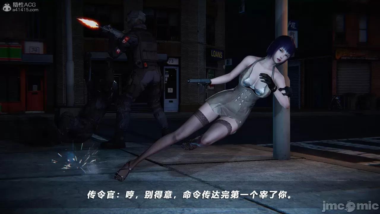 蝴蝶之殇 蝶之殇 vice city 8 第375页