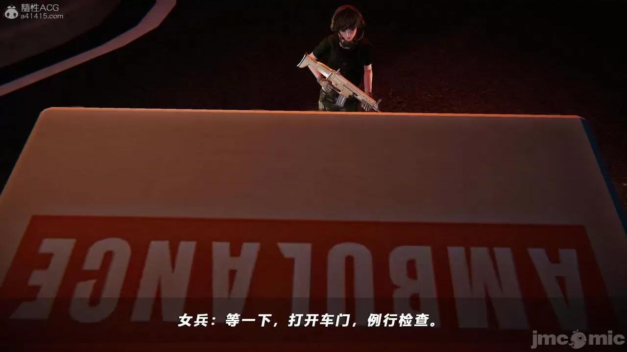 蝴蝶之殇 蝶之殇 vice city 8 第385页
