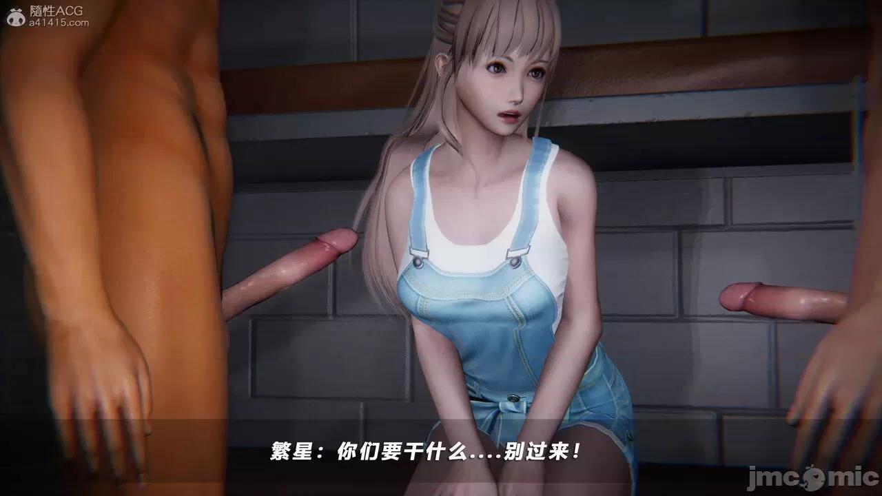 蝴蝶之殇 蝶之殇 vice city 8 第410页