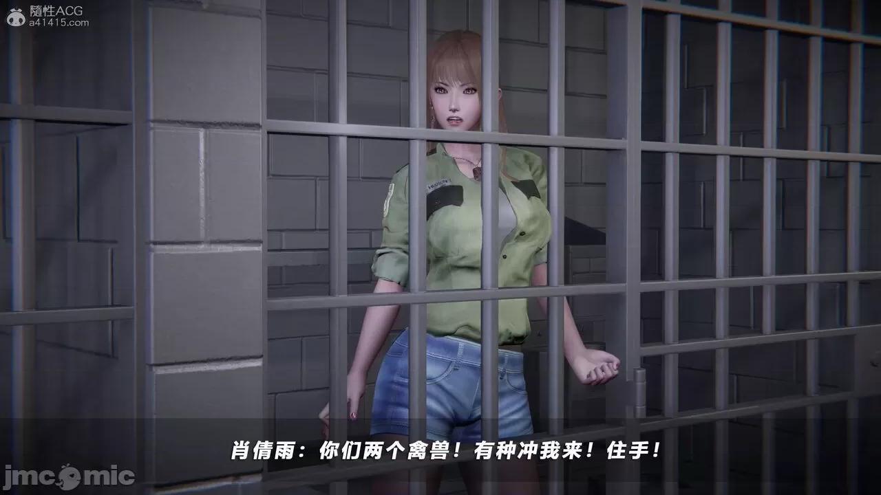 蝴蝶之殇 蝶之殇 vice city 8 第413页