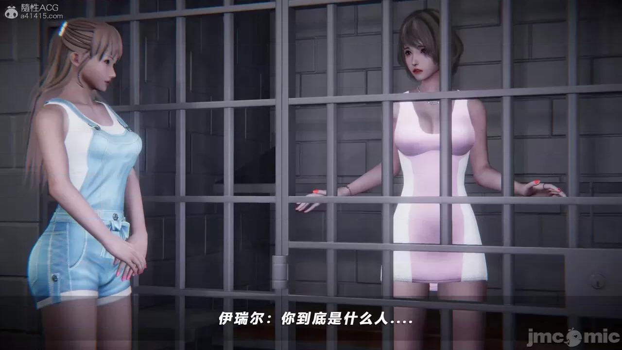 蝴蝶之殇 蝶之殇 vice city 8 第416页