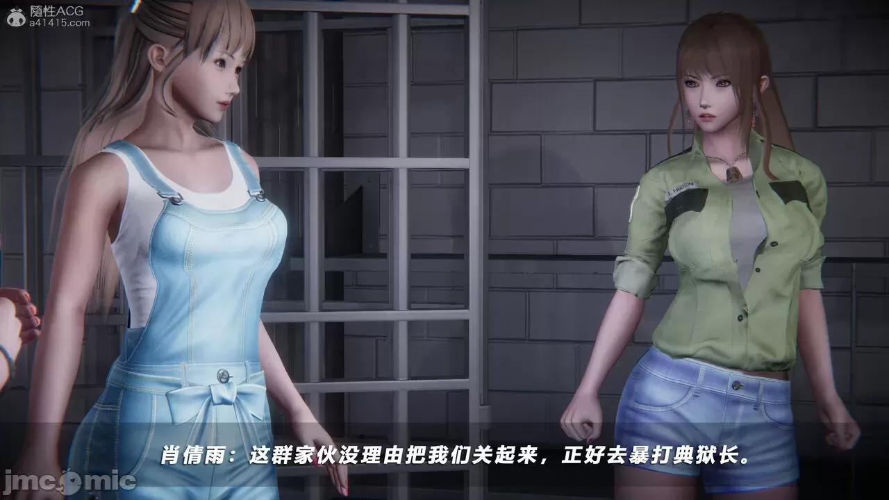 蝴蝶之殇 蝶之殇 vice city 8 第418页