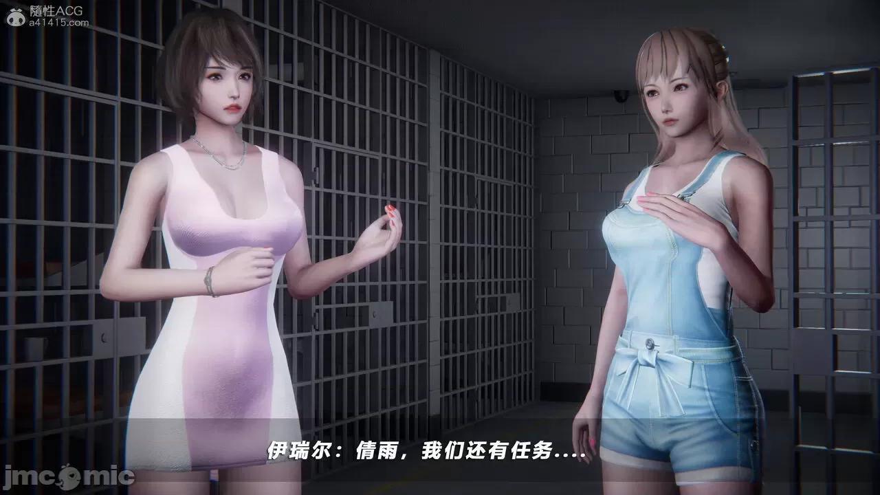 蝴蝶之殇 蝶之殇 vice city 8 第419页