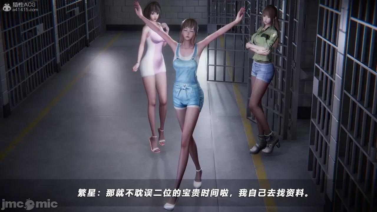 蝴蝶之殇 蝶之殇 vice city 8 第420页
