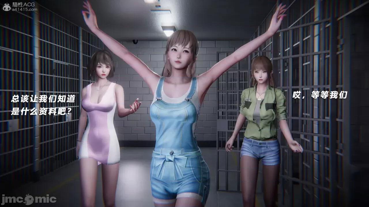 蝴蝶之殇 蝶之殇 vice city 8 第422页