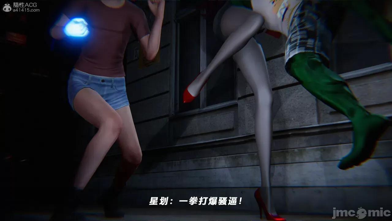 蝴蝶之殇 蝶之殇 vice city 8 第433页