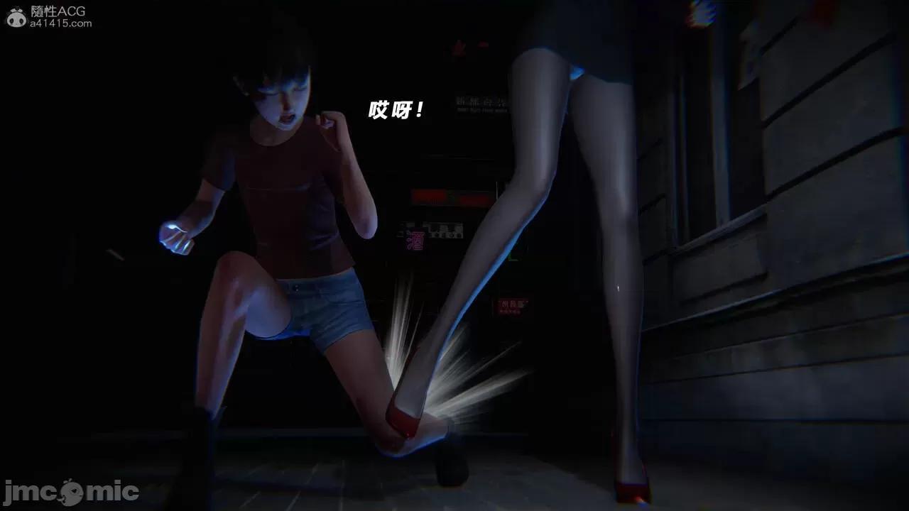 蝴蝶之殇 蝶之殇 vice city 8 第434页