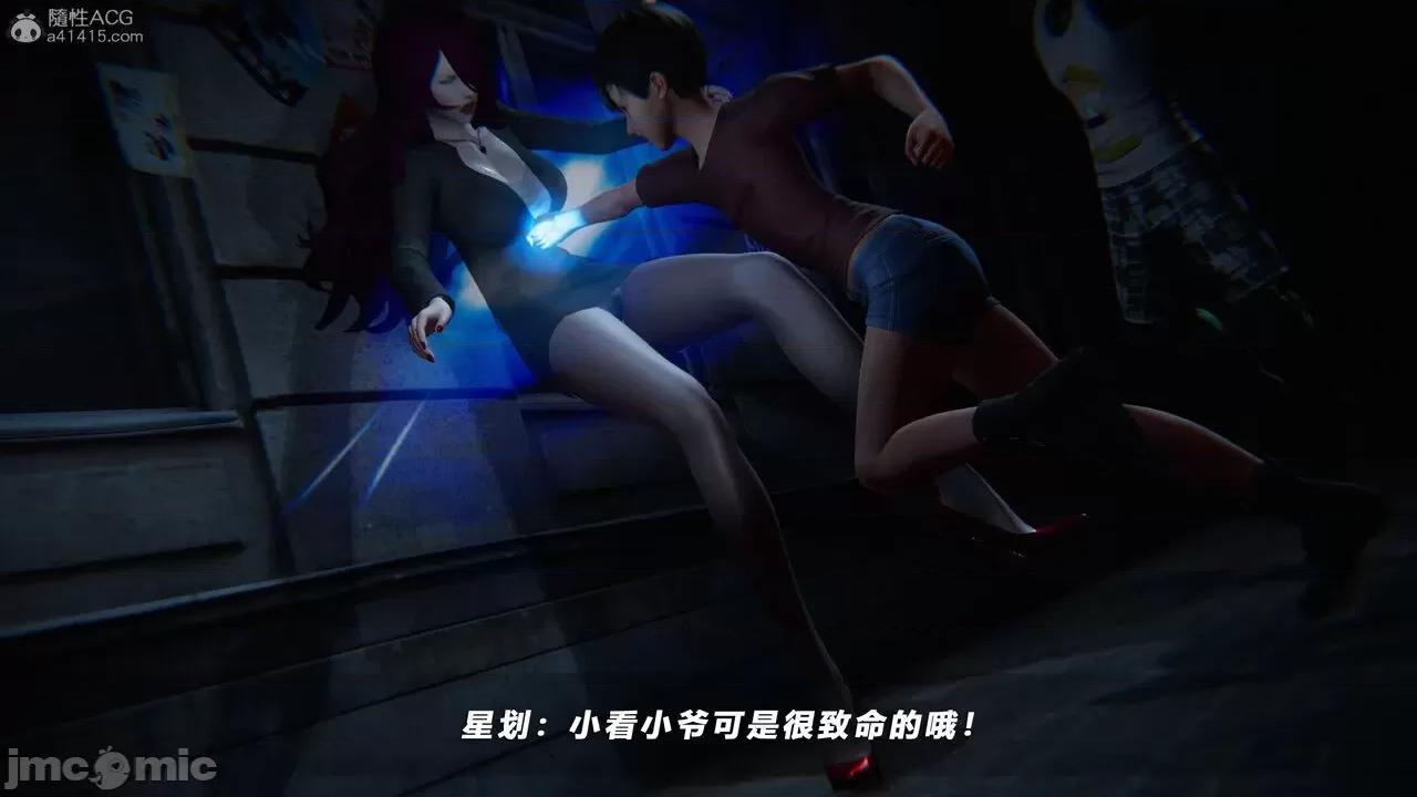 蝴蝶之殇 蝶之殇 vice city 8 第441页