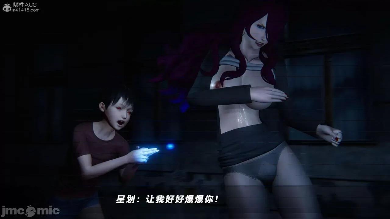蝴蝶之殇 蝶之殇 vice city 8 第455页