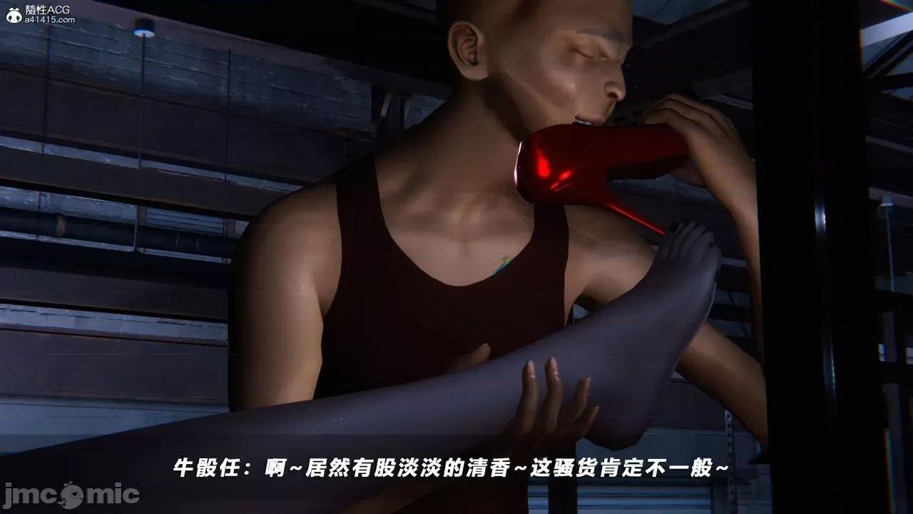 蝴蝶之殇 蝴蝶之殇 vice city 09 第28页