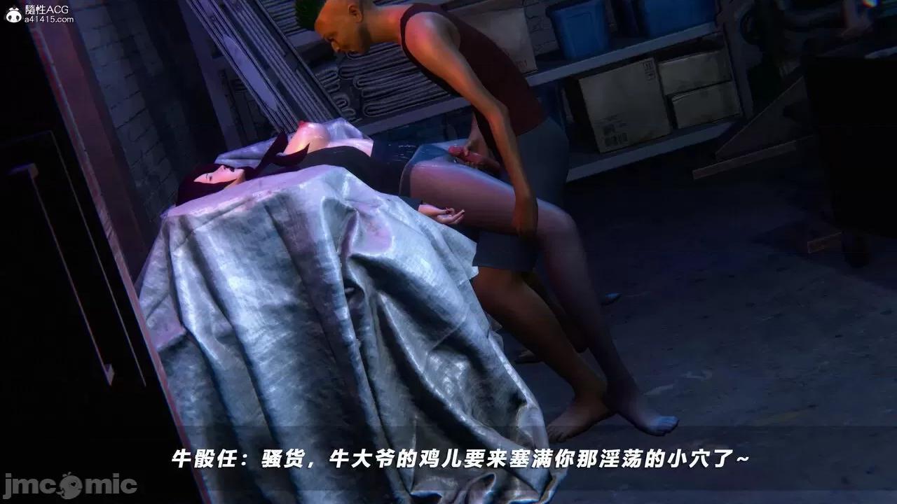 蝴蝶之殇 蝴蝶之殇 vice city 09 第50页