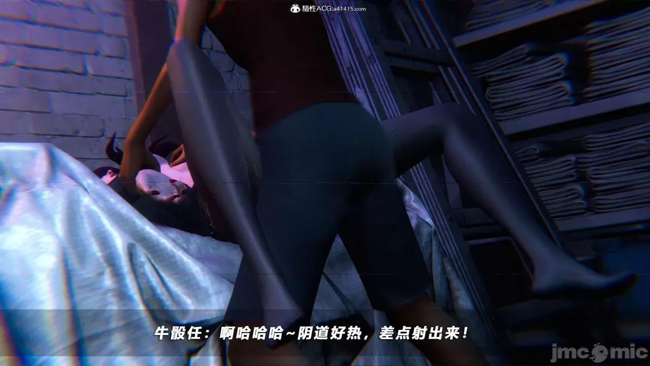 蝴蝶之殇 蝴蝶之殇 vice city 09 第53页